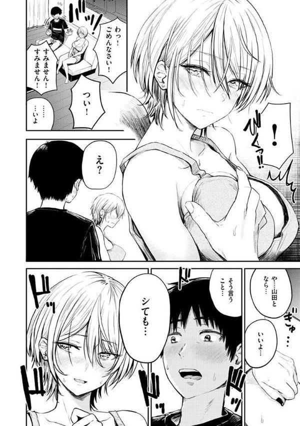パイもり〜巨乳100％〜【西沢みずき】 hitomi無料エロ漫画（同人誌）サンプル画像008