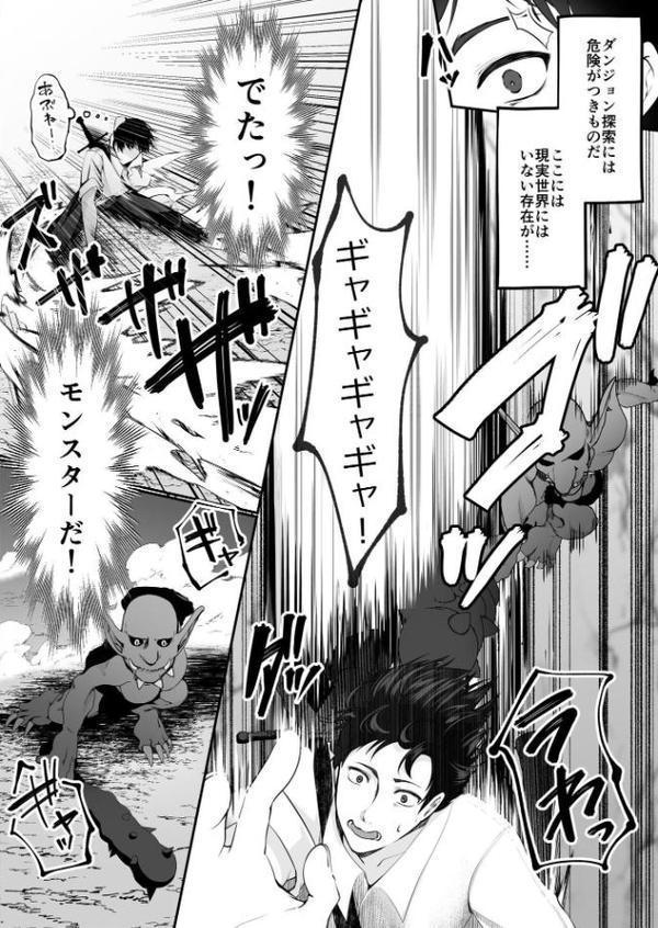 セックスレベリング【エルトリア くまっこ ベルム アーチ】 hitomi無料エロ漫画（同人誌）サンプル画像008
