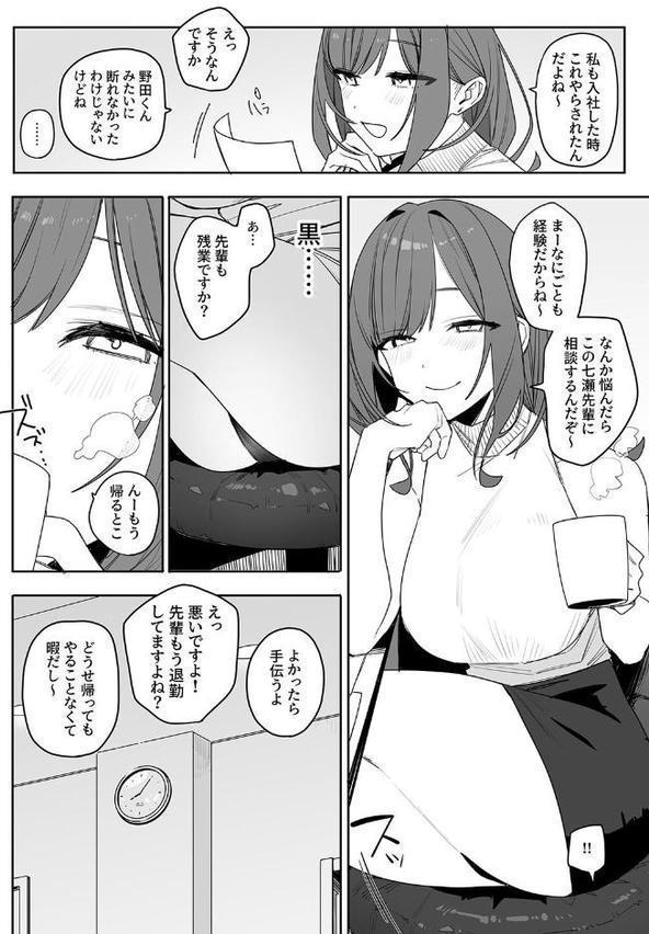 性書 〜性なる教科書〜【なこ汁 だにまる にの子 遠藤良危 大塚子虎 笹森トモエ なかじまゆか 菊月太朗 きただりょうま レフトハンド あお色一号 サークル影武者 エマーソン アシズキ 幻想ポンプ せぶんがー 東京群青 ガガーリン吉 もちち丸 Noe まりさやか えろはむ トクナガ 04cura おりんぜ】 hitomi無料エロ漫画（同人誌）サンプル画像008