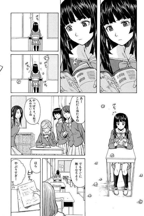 兄と妹の事情【1話立ち読み付き】【楓牙 MUJIN編集部】 hitomi無料エロ漫画（同人誌）サンプル画像008