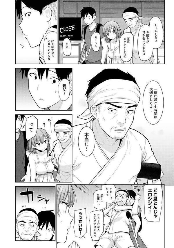 淫撮フォトグラフ【あずせ】 hitomi無料エロ漫画（同人誌）サンプル画像007