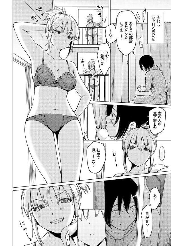 あなたは僕の憧れでした…【risui 紺菓 あおやまきいろ。 東條土筆 コミックバベル編集部 こーり】