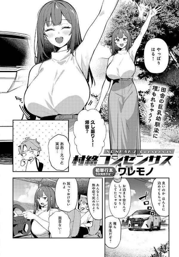 comicアンスリウム Vol.149 2025年9月号【おるとろ けーしむ 犬上いの字 ラマンダ 士郎正宗 かいづか クール教信者 おきょう 板場広し 江鳥 ゆっ栗栖 雨天あめか 佐波缶 シヲリイタ エビフライ定食 ワレモノ 岸かいせー ann ピリオドO しゃよー 六谷魔王 鈴蘭ましろ】