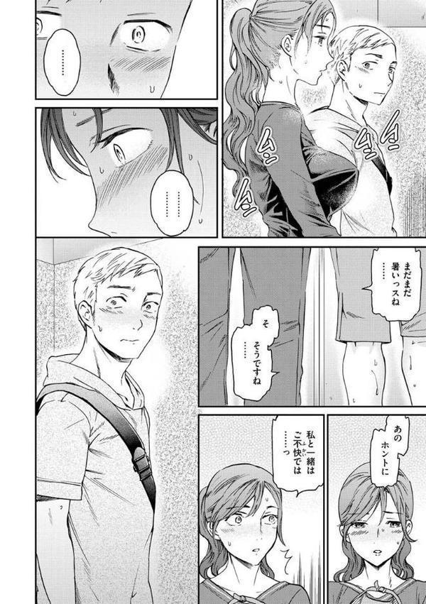 触れて、その先へ、奥へ【Cuvie】 hitomi無料エロ漫画（同人誌）サンプル画像008
