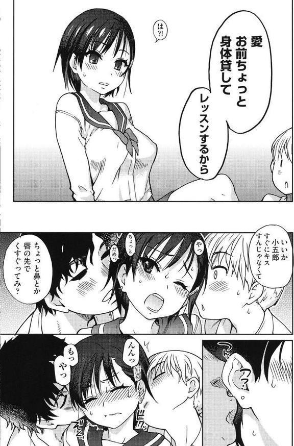 エロピッピ【師走の翁】 hitomi無料エロ漫画（同人誌）サンプル画像008