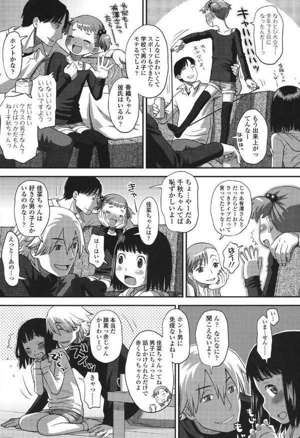 好きだから。
