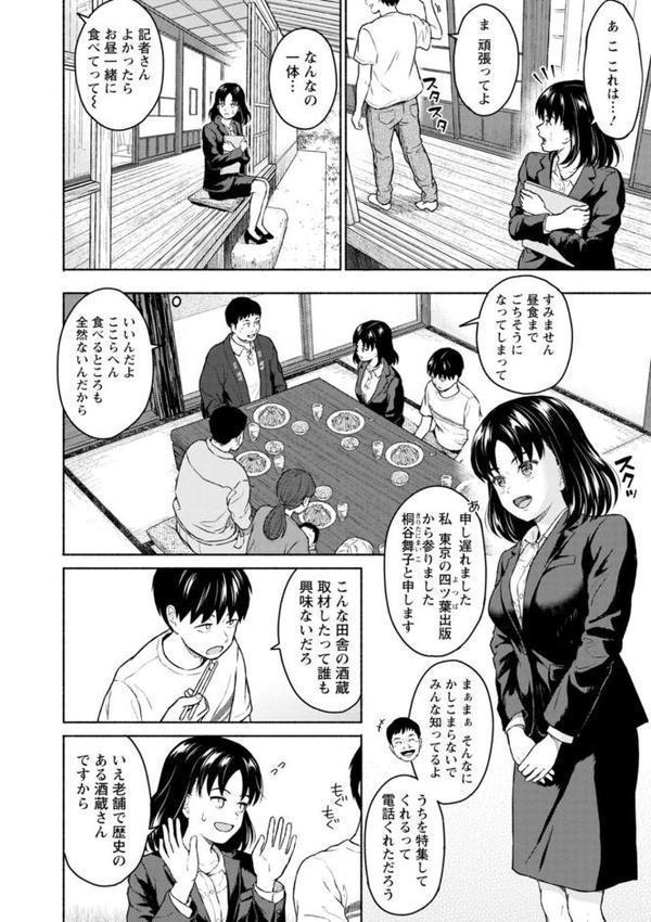 胸いっぱいの愛を【ミキトアモン】