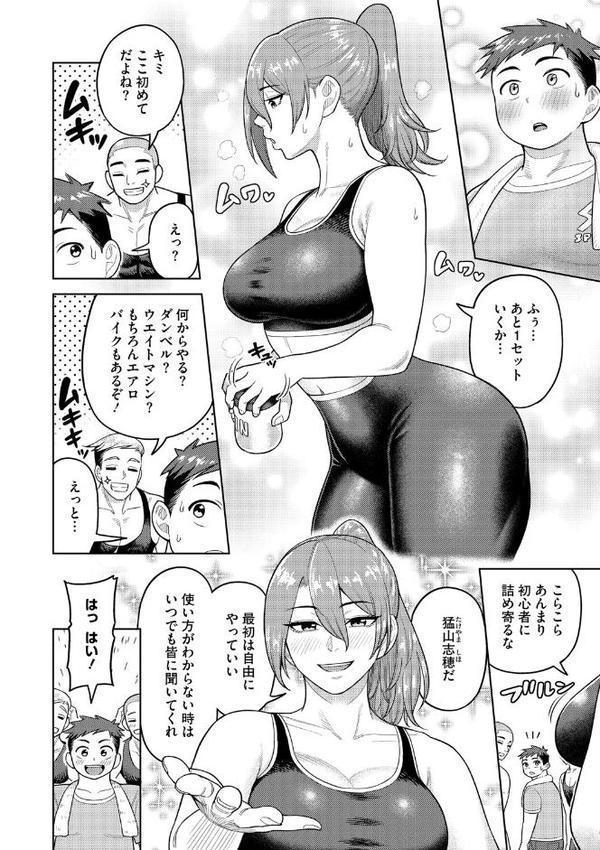 ツマミ喰い【ぐうすか】