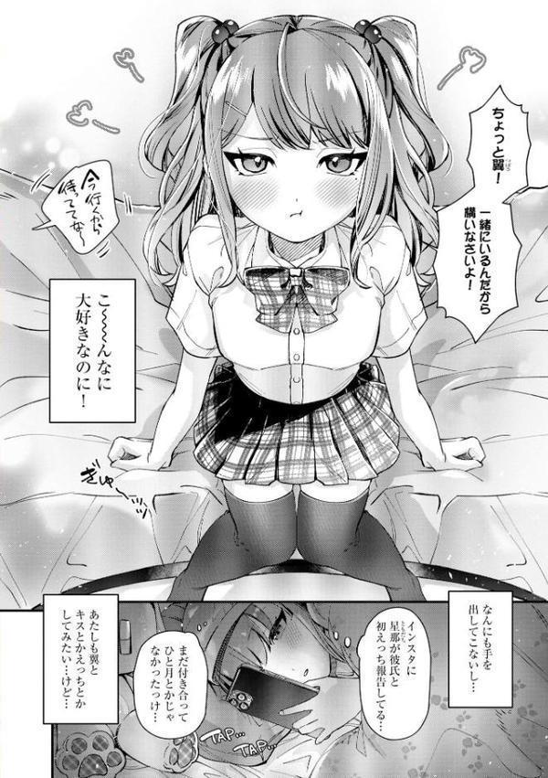 サイベリアplus Vol.39【あ〜こ ずっと前からだるい。 スガラ 紗々見こと Bell’s ぐみみ わかるティッシュ いちぎん 有葉米太 かなもりゆねね 葱戸ロン hemachi ざんどろ 黒帯形而】