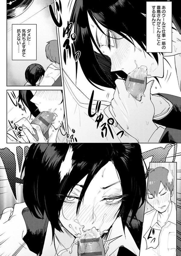 瀛州迷花録【FANZA限定特典付き】【腐蝕】 hitomi無料エロ漫画（同人誌）サンプル画像008