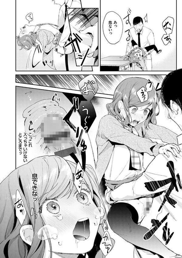 誘惑ミルフィーユ【FANZA限定特典付き】【ぱんちらステーキ】 hitomi無料エロ漫画（同人誌）サンプル画像008