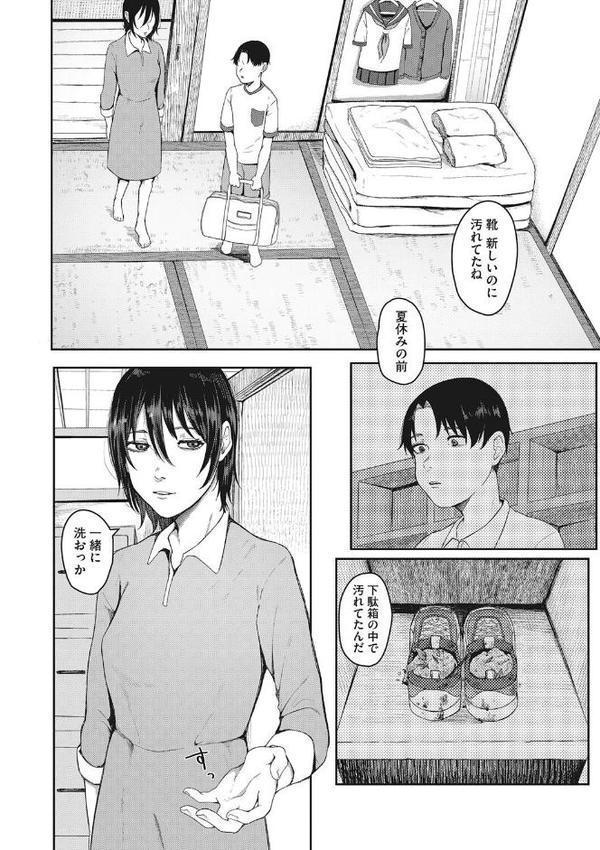 人生イったもん勝ち
