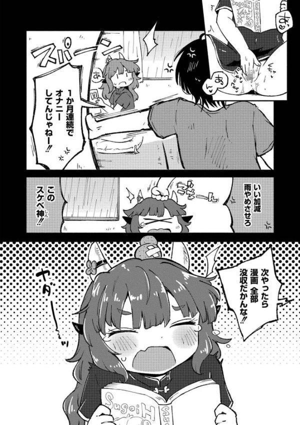 くーあい・あぐれっしょん
