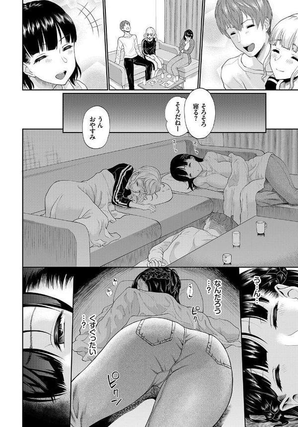 おっぱいサンドで昇天しちゃお【花兄けい ▲ちまき ミナトイトヤ 牧だいきち 奇仙 ロックハート コミックバベル編集部】