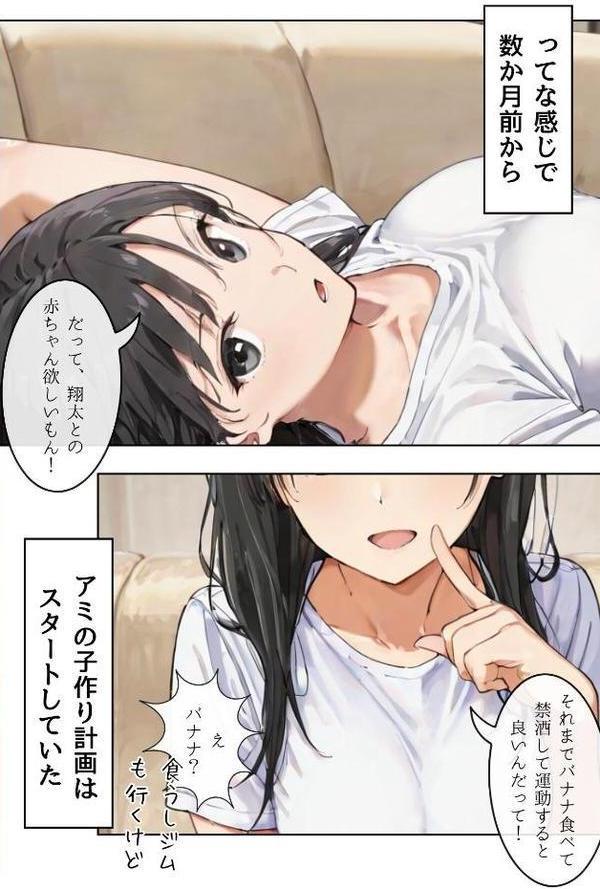 ごめんね、抜き取らせて。〜双子姉妹は孕みたい〜R指定 合冊リメイク版【Kairi】