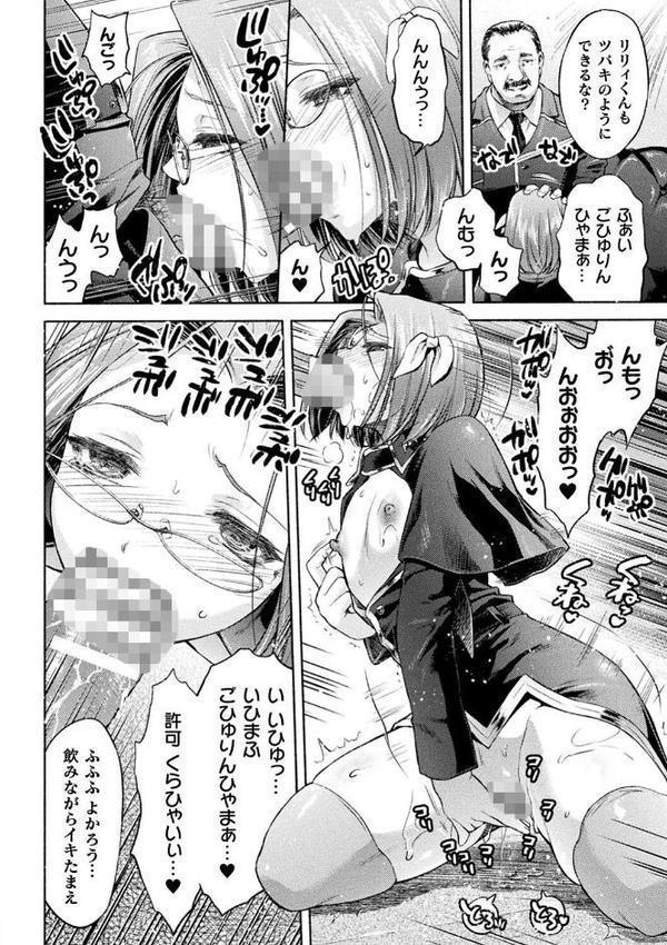 くっ殺ヒロインズVol.48【からすま弐式 SHUKO シヲリイタ 無色三太郎 高岡智空 Liquid 草上明 ジンナイ セレス龍 EXNOA/テクロス ベルム】 hitomi無料エロ漫画（同人誌）サンプル画像008