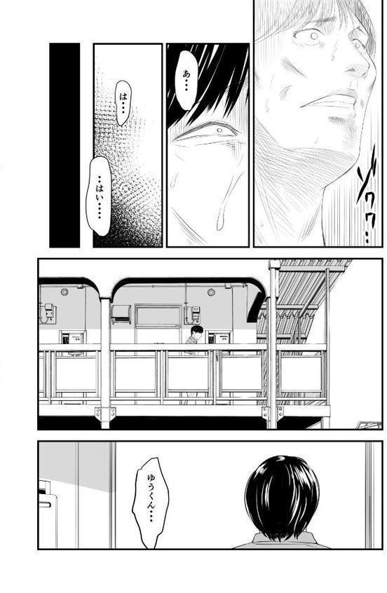 【18禁】償い妻―夫の罪を体でつぐなう人妻―【特装版】【いきぎれ商会 もえまん】