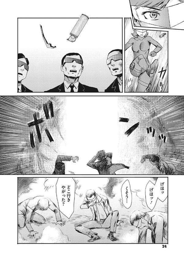 疼き妻のあぶない誘惑【黒岩瑪瑙】 hitomi無料エロ漫画（同人誌）サンプル画像007