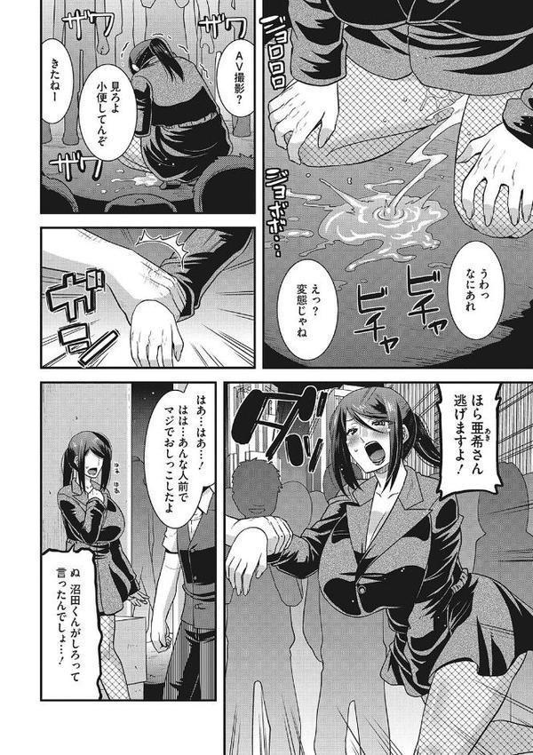 お手軽オナホ妻【歌麿】 hitomi無料エロ漫画（同人誌）サンプル画像007