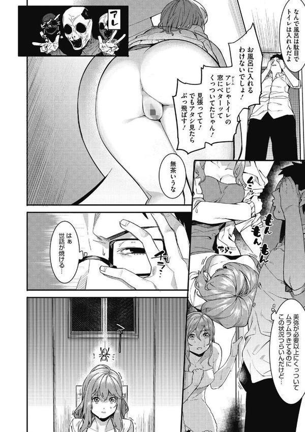 明るく楽しくキモチよく【メネア・ザ・ドッグ】 hitomi無料エロ漫画（同人誌）サンプル画像008