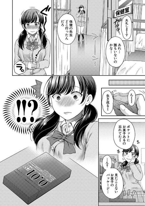変容する母娘【ハルサワ】 hitomi無料エロ漫画（同人誌）サンプル画像007