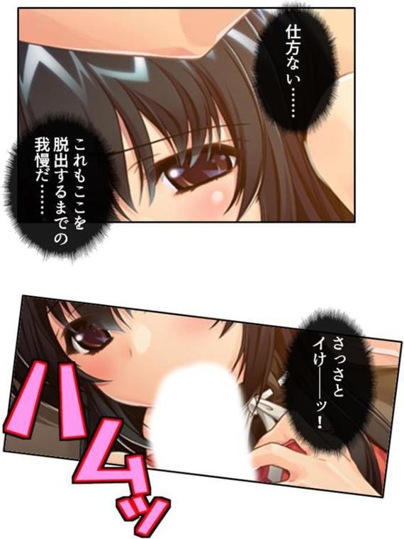 ある日突然、巨乳美女に！？【アロマコミック TinkerBell】 hitomi無料エロ漫画（同人誌）サンプル画像010