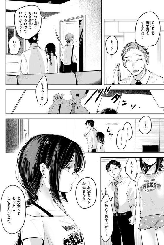 から焚き