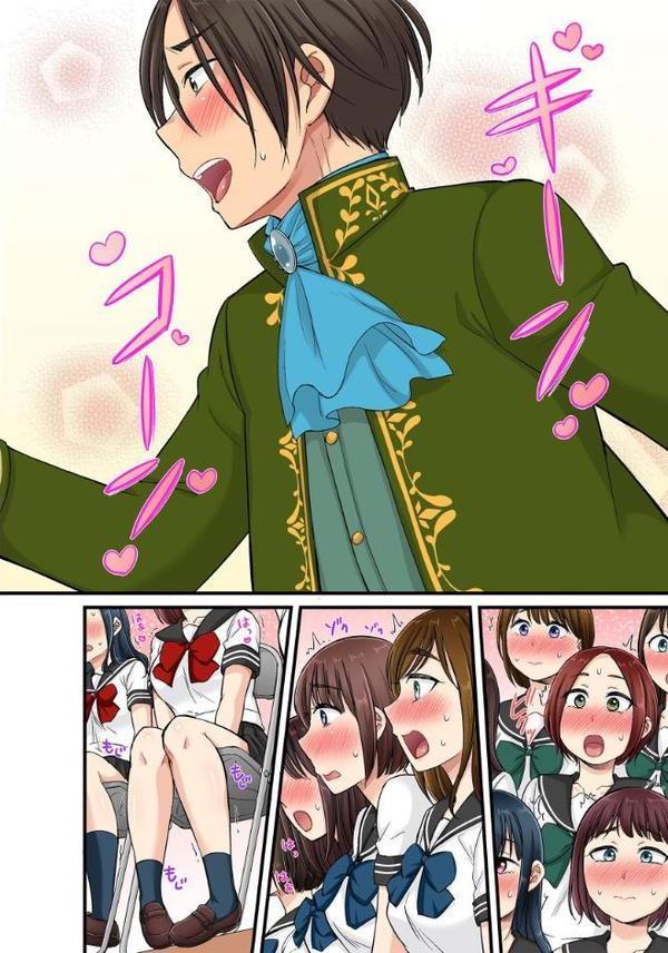セクハラOK学園〜チャイム鳴ったら即催●！？〜【単行本版】【kumikouj】 hitomi無料エロ漫画（同人誌）サンプル画像010