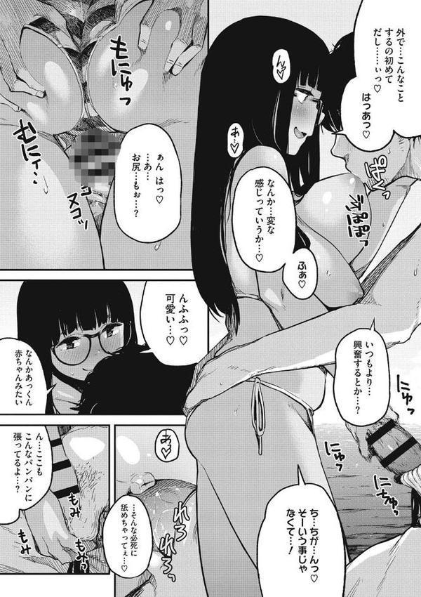 エロ本ですよ。【高柳カツヤ】 hitomi無料エロ漫画（同人誌）サンプル画像010