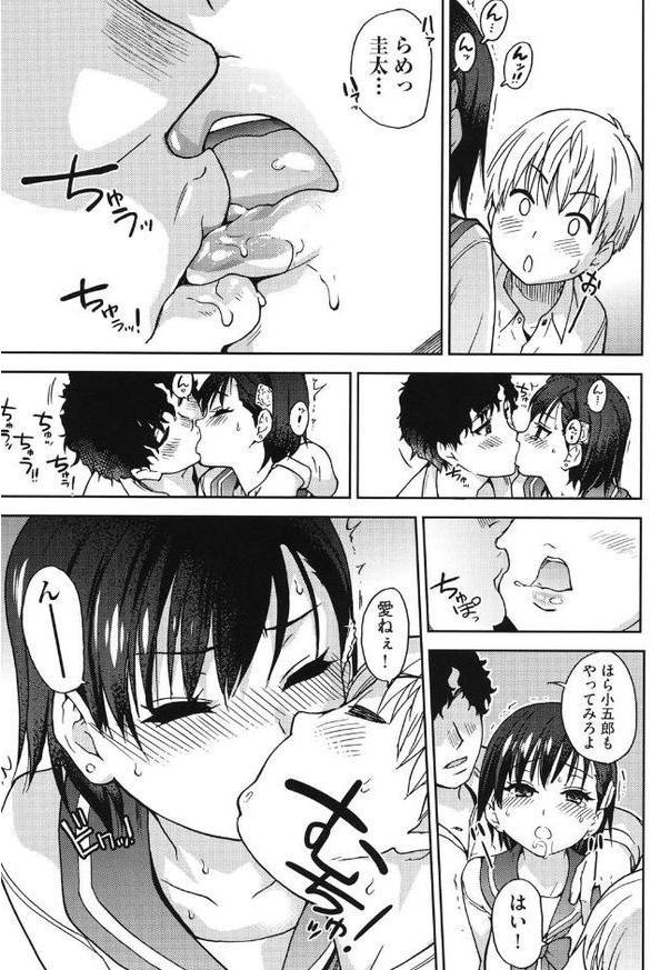 エロピッピ【師走の翁】 hitomi無料エロ漫画（同人誌）サンプル画像010