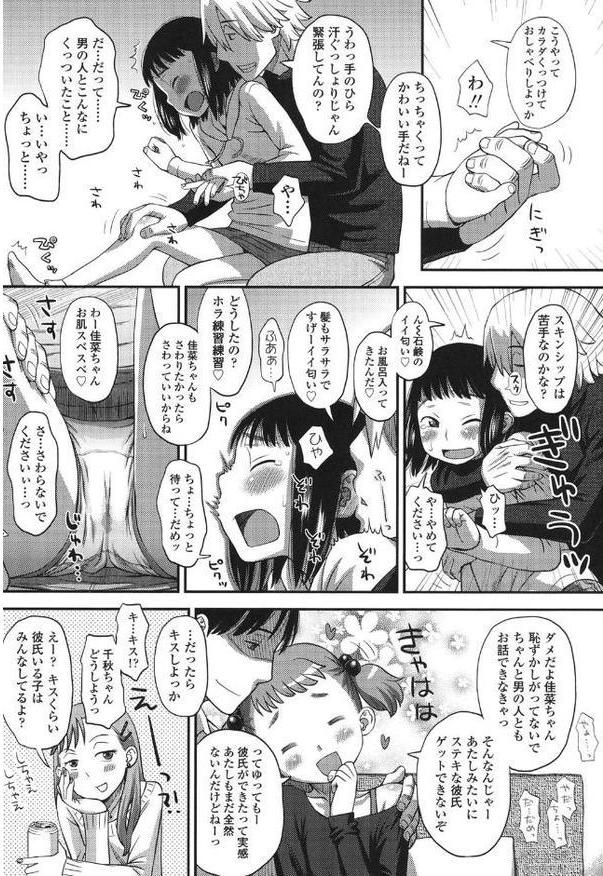 好きだから。