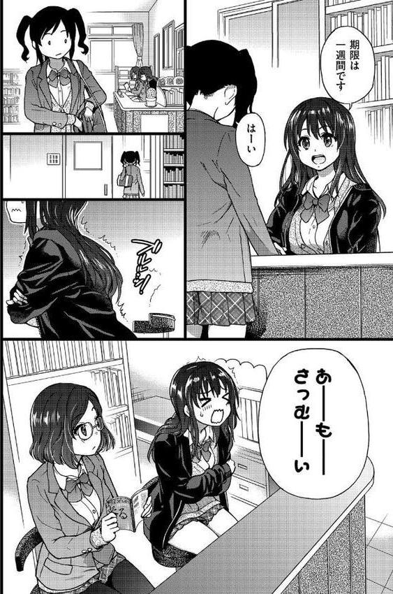 Please！Freeze！Please！【師走の翁】 hitomi無料エロ漫画（同人誌）サンプル画像009