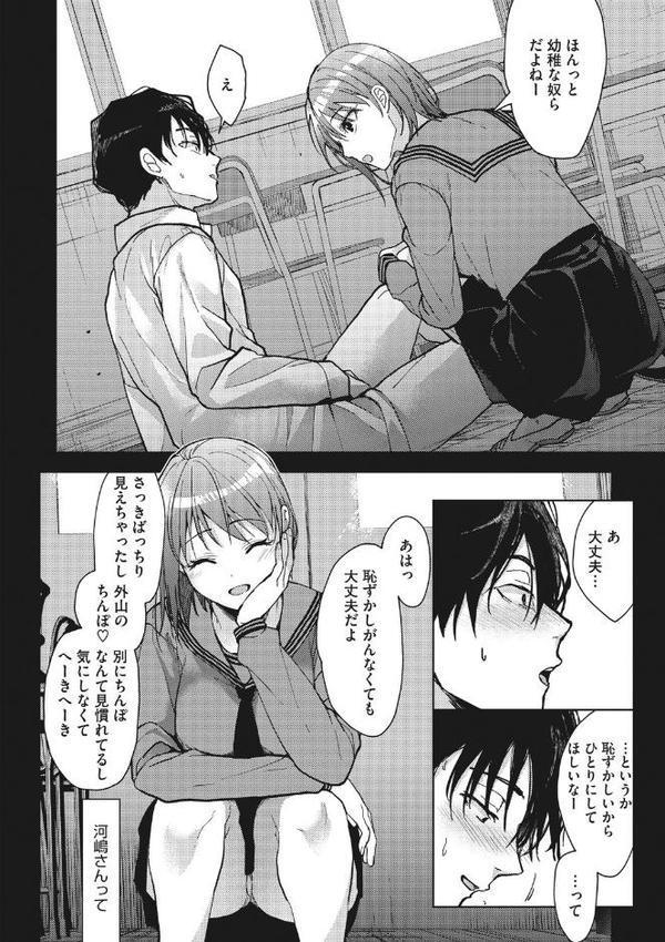 甘蜜【みずゆき】 hitomi無料エロ漫画（同人誌）サンプル画像010