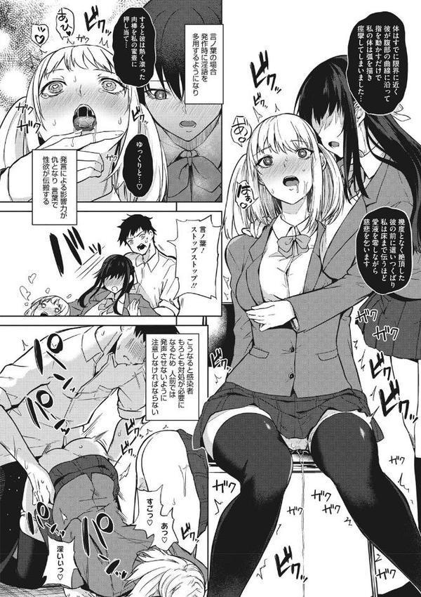 ザクロ症候群【黒川おとぎ】 hitomi無料エロ漫画（同人誌）サンプル画像010