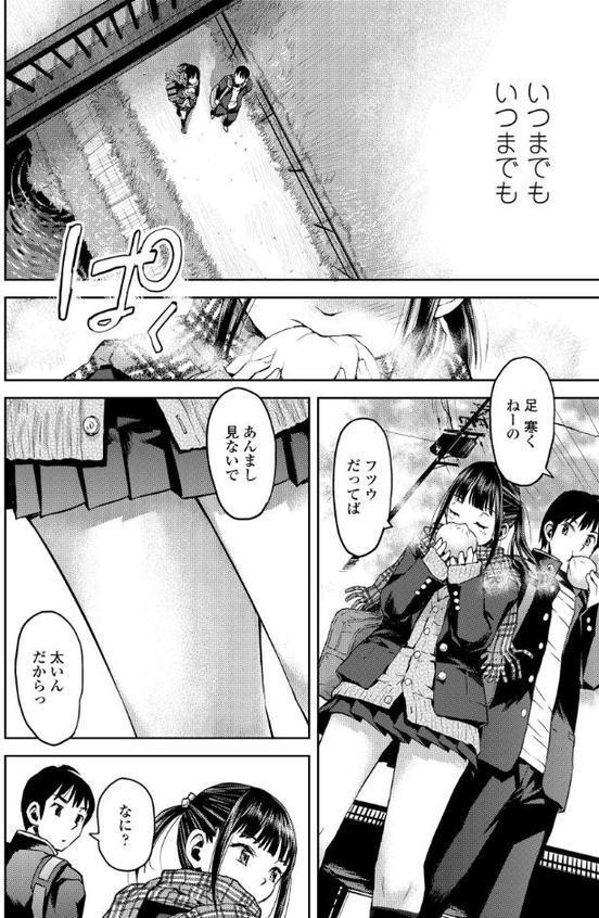 境界線【みなすきぽぷり】 hitomi無料エロ漫画（同人誌）サンプル画像010