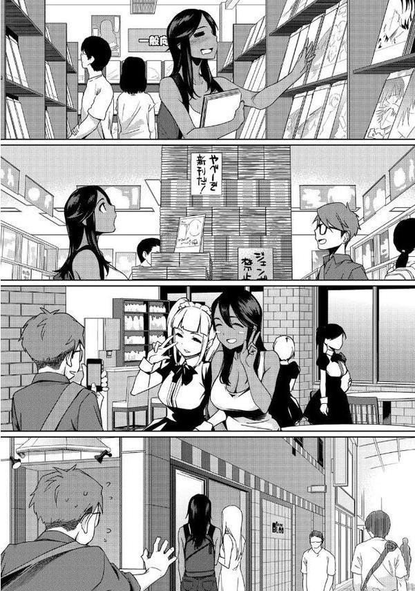 ナツ恋オタガール【ゆりかわ】 hitomi無料エロ漫画（同人誌）サンプル画像010