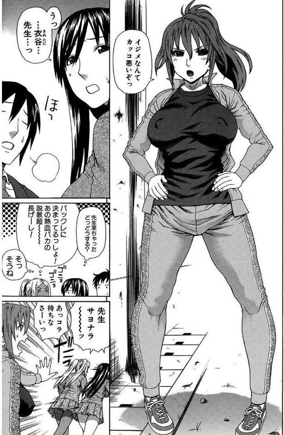僕の声を聞いた女子校生達がエロすぎる！【蛇光院三郎】 hitomi無料エロ漫画（同人誌）サンプル画像010