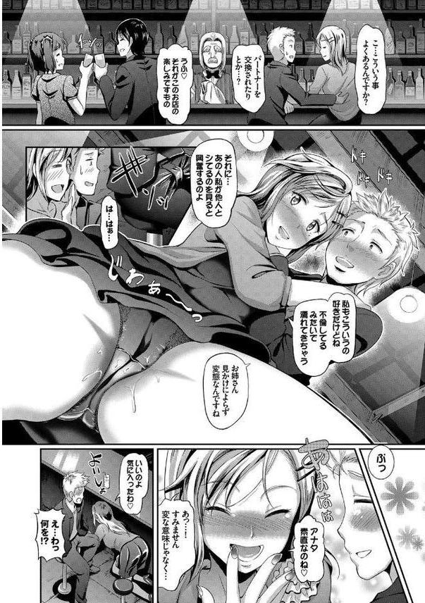 発情カーニバル【宏式】 hitomi無料エロ漫画（同人誌）サンプル画像010
