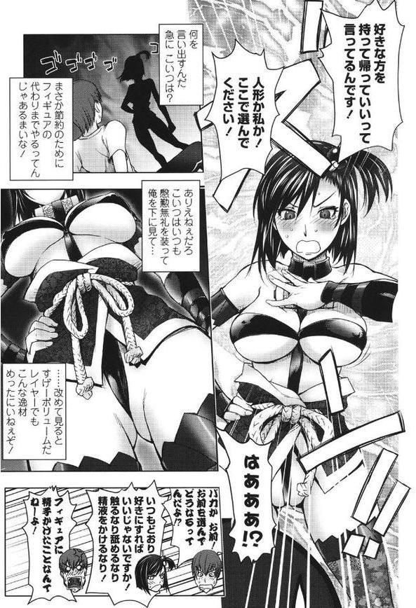 ミダラBooks【蒟吉人】 hitomi無料エロ漫画（同人誌）サンプル画像010