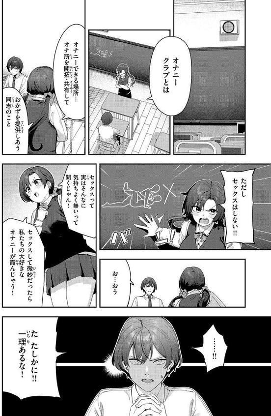 オナニー ＞ えっち【いつつせ】 hitomi無料エロ漫画（同人誌）サンプル画像010