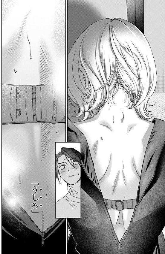まにまに【綿谷しんぐ】 hitomi無料エロ漫画（同人誌）サンプル画像010