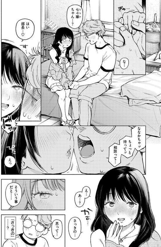 pre-prima donna【MURO】 hitomi無料エロ漫画（同人誌）サンプル画像010