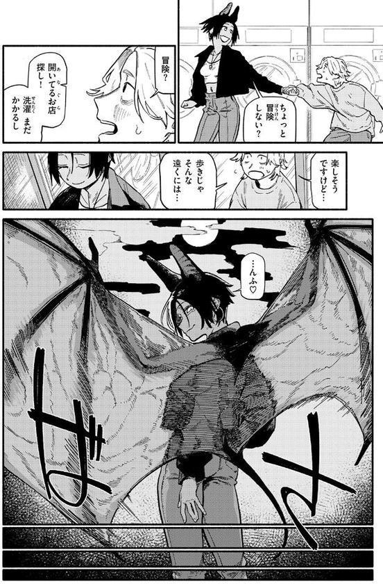 夜交 hitomi無料エロ漫画（同人誌）サンプル画像010