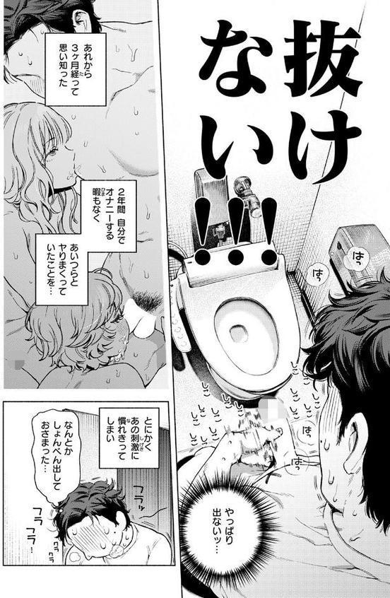 スリーピース・バインド hitomi無料エロ漫画（同人誌）サンプル画像010