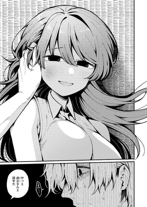 WEEKLY快楽天SELECTION ＃17【荒巻越前 鯖乃塩やき 加速 白日まみれ ミナギリ エロッチ 牛タン 七原みつる 硝子歩行 緒結ころり 春待うろ ティアノブルー 高良間男 シオセタモツ 浩田島国 楠まじり はづきけい 深夜帯散歩 だいたい怠惰 ぴえとろ 日野ひもと】 hitomi無料エロ漫画（同人誌）サンプル画像133