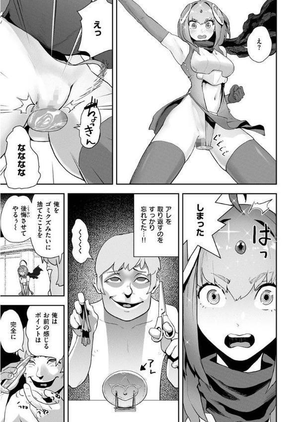 裸ガール！！！ hitomi無料エロ漫画（同人誌）サンプル画像011