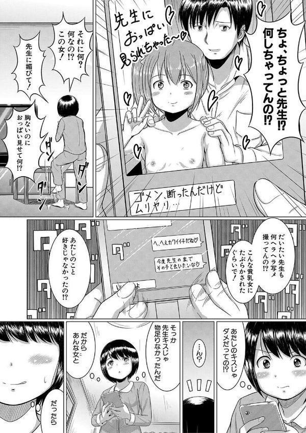 大人なんてみんな【生徒A MUJIN編集部】