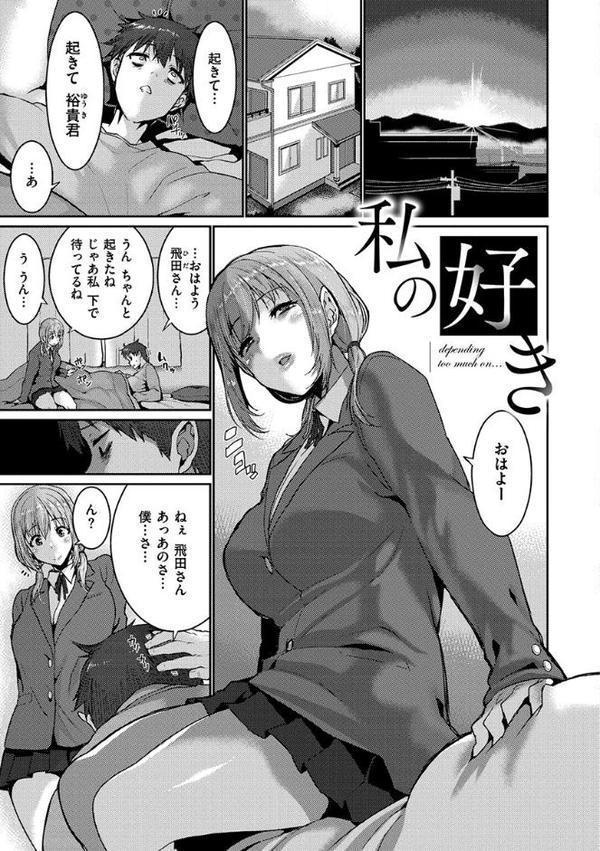 Libido【変熊】 hitomi無料エロ漫画（同人誌）サンプル画像011
