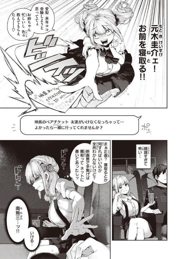 だだもれっ！【デジタル版限定おまけ付き】 hitomi無料エロ漫画（同人誌）サンプル画像011