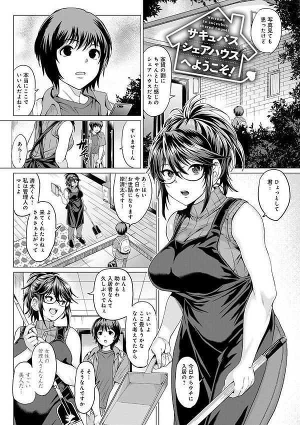 好きにしやがれ 【デジタル特装版】【チキン】 hitomi無料エロ漫画（同人誌）サンプル画像011